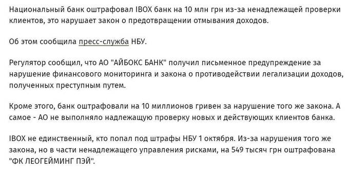  -  Ibox Bank:         ?