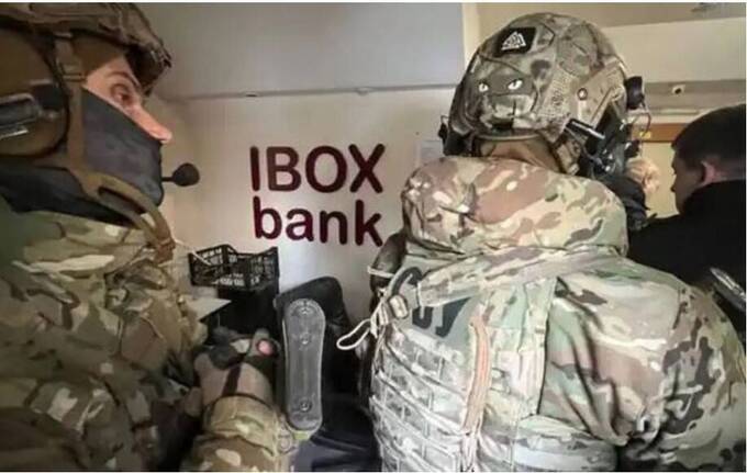  -  Ibox Bank:         ?