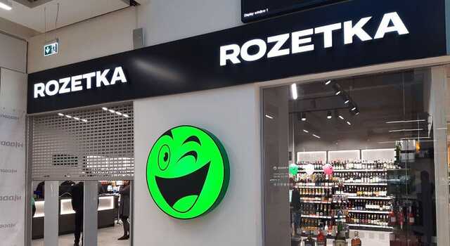 Rozetka    48     