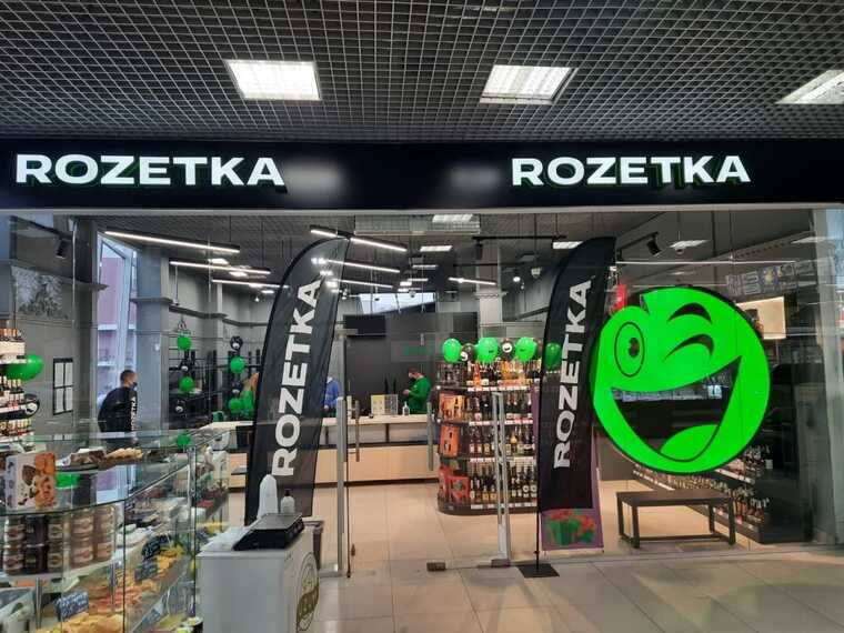    Rozetka  30  ,    