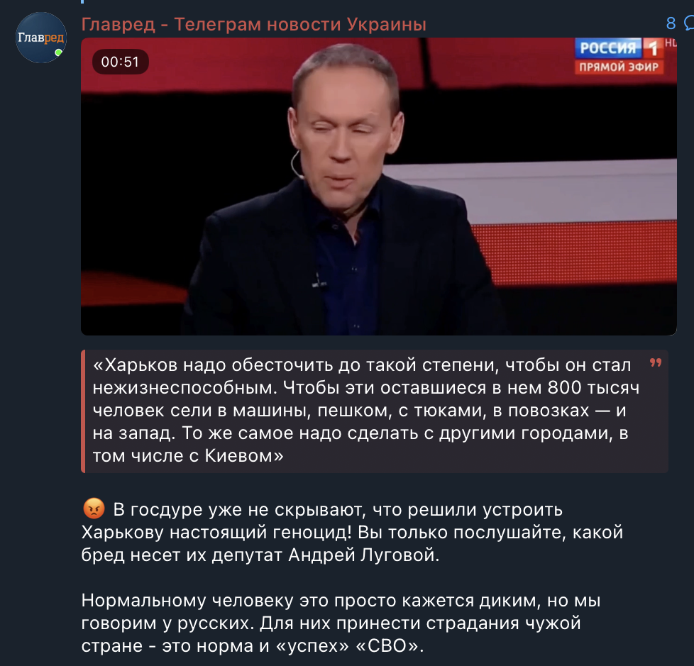 ’Його потрібно зробити нежиттєздатним’: на росТБ проговорилися щодо планів на Харків qdqiqxhiqqxiqtzzrz