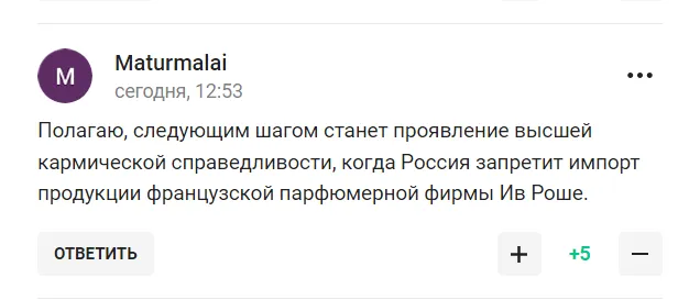 "Ще одна така заява, і..." Захарова сказала, що зробить із Францією, відповівши меру Парижа на її слова про росіян на Олімпіаді-2024