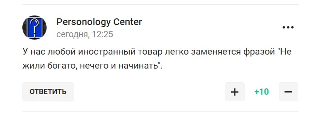 "Ще одна така заява, і..." Захарова сказала, що зробить із Францією, відповівши меру Парижа на її слова про росіян на Олімпіаді-2024