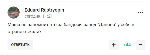 "Ще одна така заява, і..." Захарова сказала, що зробить із Францією, відповівши меру Парижа на її слова про росіян на Олімпіаді-2024