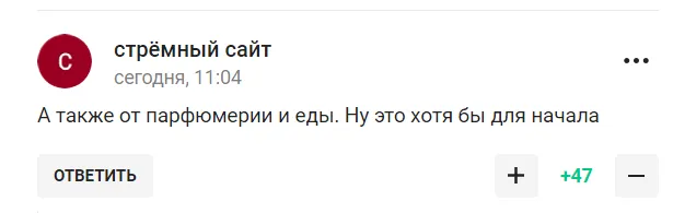 "Ще одна така заява, і..." Захарова сказала, що зробить із Францією, відповівши меру Парижа на її слова про росіян на Олімпіаді-2024