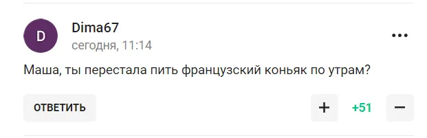 "Ще одна така заява, і..." Захарова сказала, що зробить із Францією, відповівши меру Парижа на її слова про росіян на Олімпіаді-2024