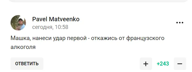 "Ще одна така заява, і..." Захарова сказала, що зробить із Францією, відповівши меру Парижа на її слова про росіян на Олімпіаді-2024