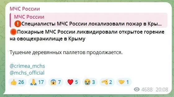 В окупованому Криму спалахнув склад: площа пожежі склала 1 800 кв. метрів. Відео